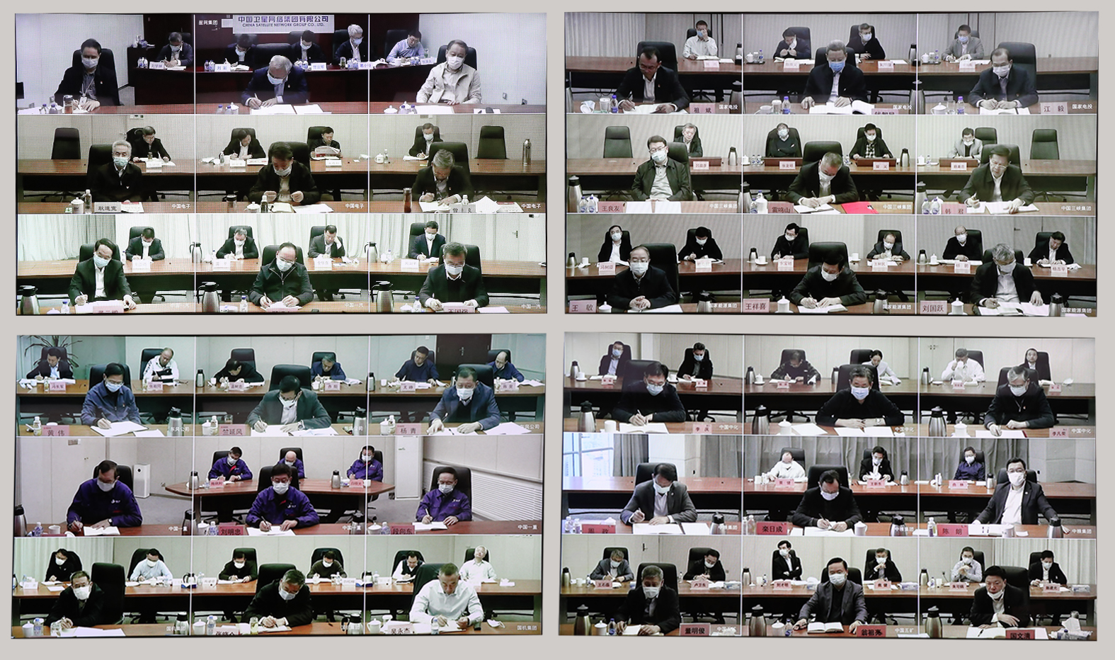 郝鵬、國(guó)資、央企、國(guó)資委、書記、主任、國(guó)企、企業(yè)改革