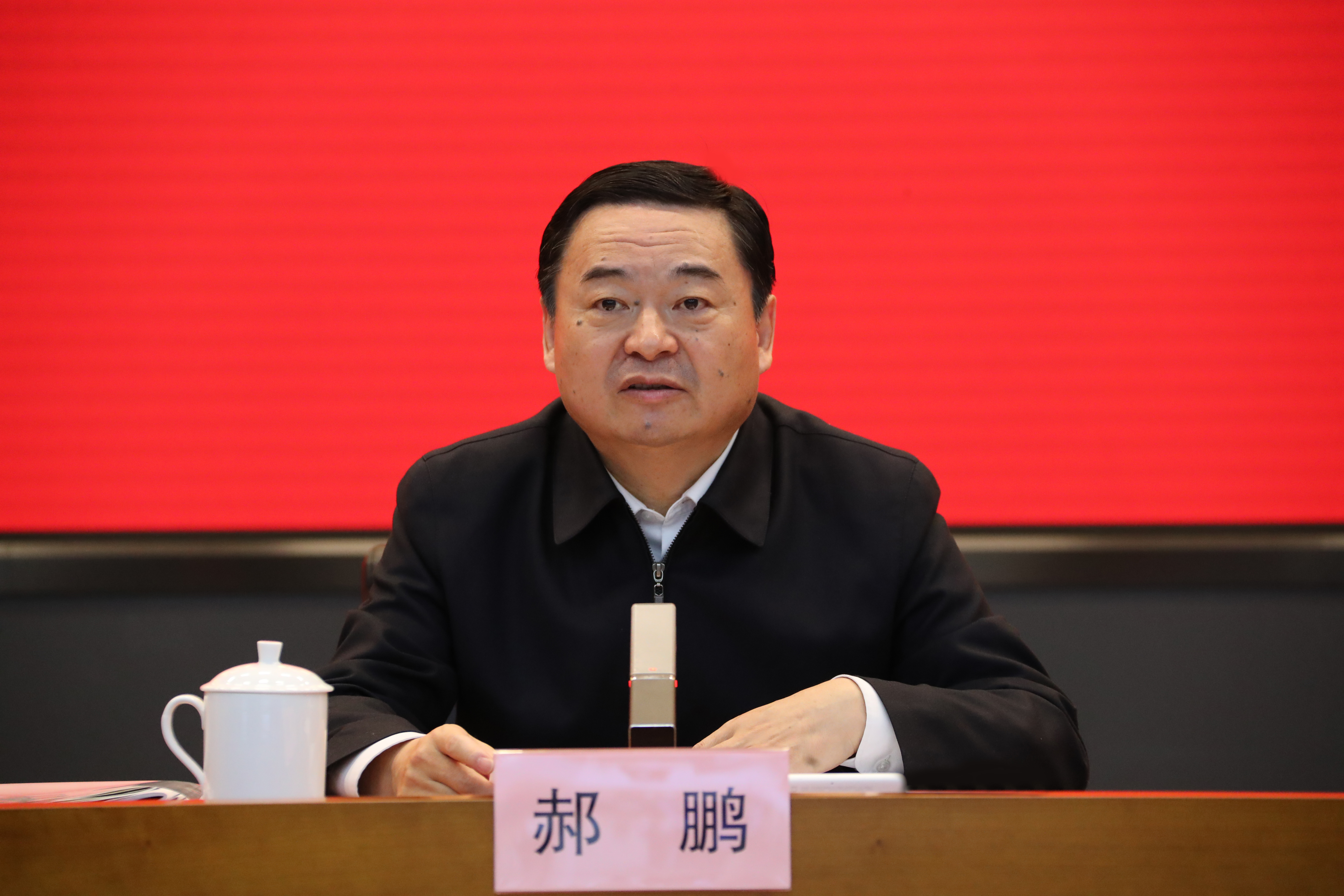 郝鵬、國(guó)資、央企、國(guó)資委、書記、主任、國(guó)企、企業(yè)改革