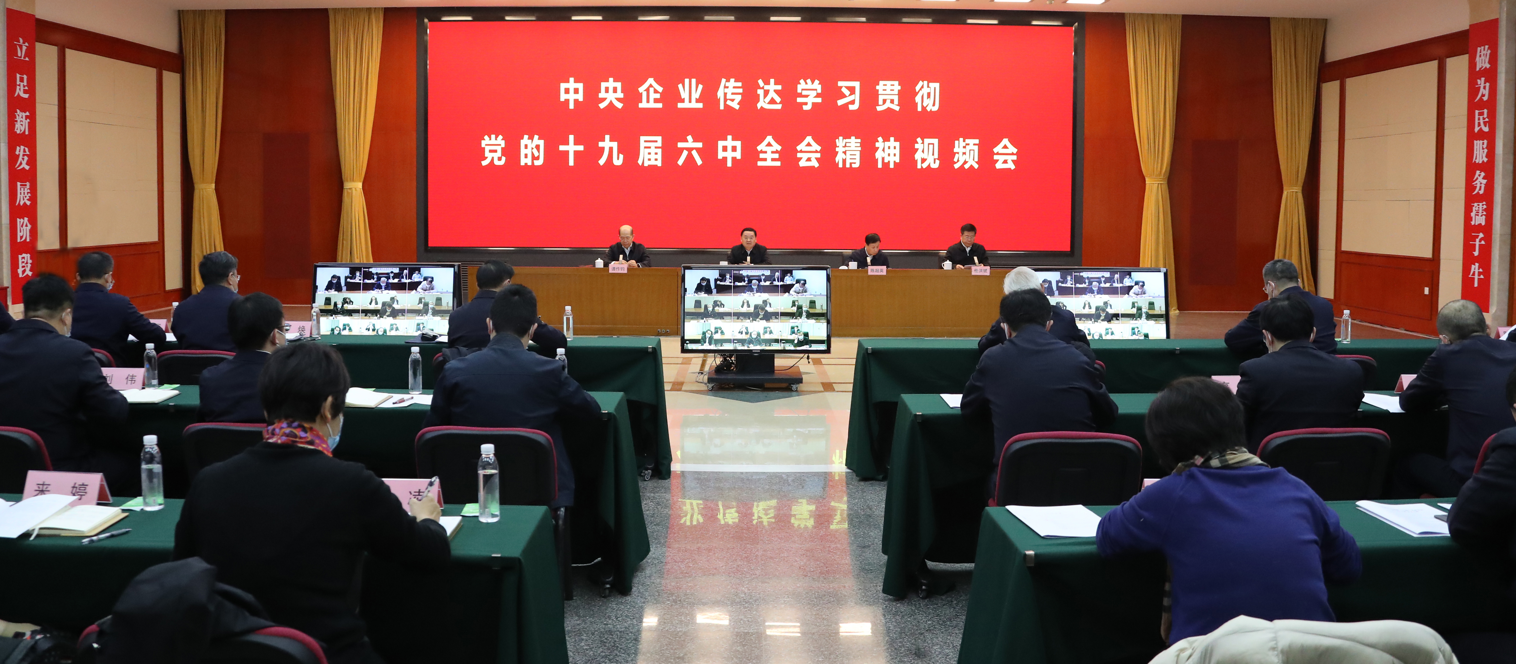 郝鵬、國(guó)資、央企、國(guó)資委、書記、主任、國(guó)企、企業(yè)改革